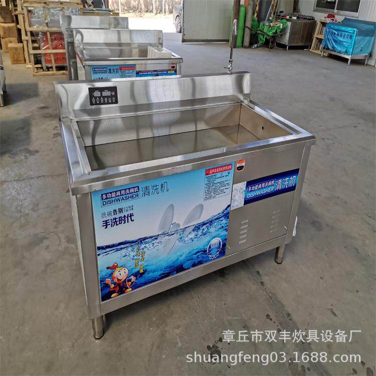 洗碗机商用厨具方便实用欢迎选购洗碗机小型洗碗机