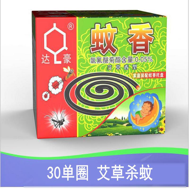 达豪 艾草盘香蚊香盒 30单圈 家庭装杀蚊扣熏烟剂黑蚊香  家用除虫