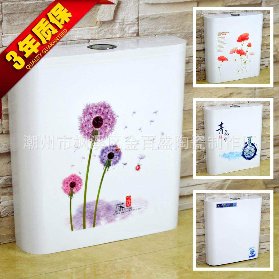 蹲便器水箱 蹲厕塑料冲水箱 彩色/白色蹲坑水箱 金百盛卫浴254