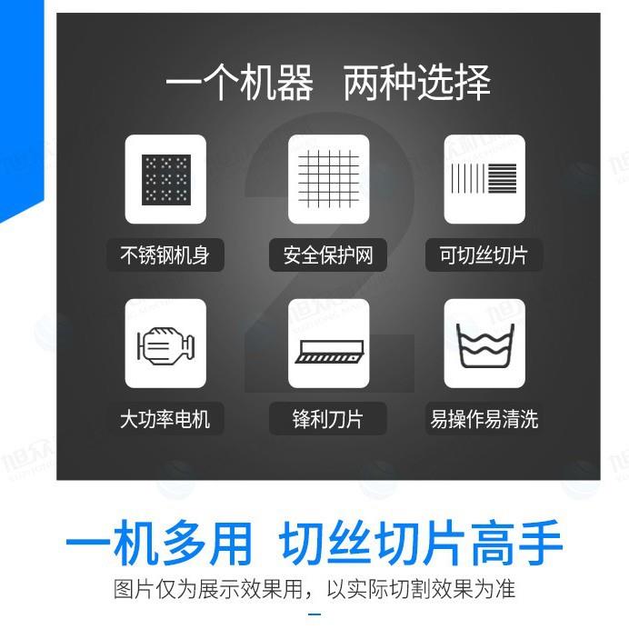 旭众切丝切片机商用瓜果切片机全自动不锈钢多功能切丝切片机设备