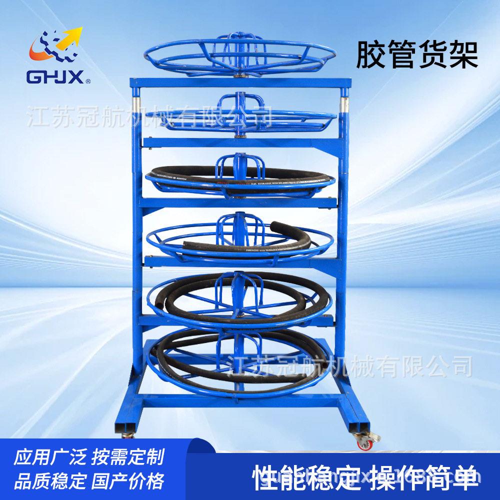 液压油管胶管旋转移动货架仓储商超市货架
