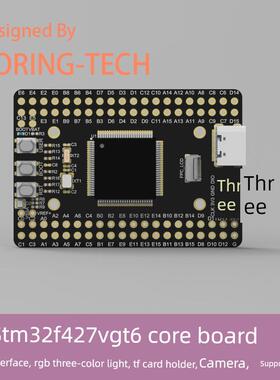 STM32F4开发板 STM32F427VGT6 核心板 系统板