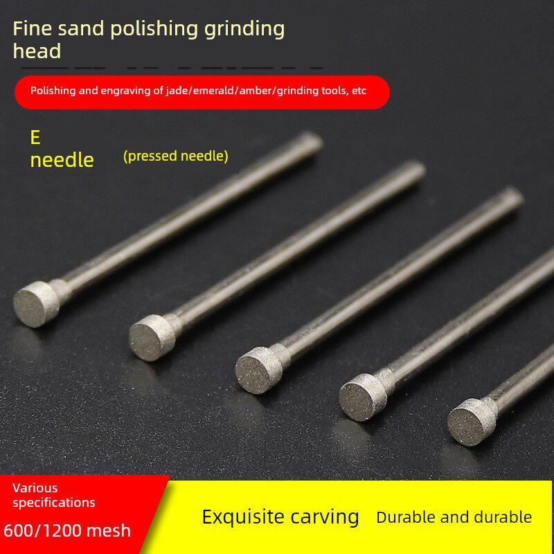 压陀形1200目修光磨头 玉雕工具翡翠玉石去皮抛光打磨针 细沙磨头