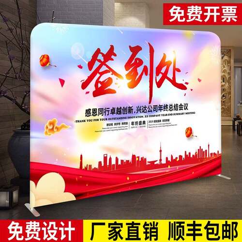 简约现代铝合金快幕秀展架可携式拉网展架适用于展会直播签名墙背