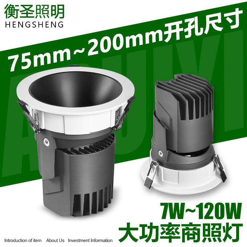 大功率射灯深杯防眩led洗墙灯酒店工程宾馆大堂高显大开孔筒射灯
