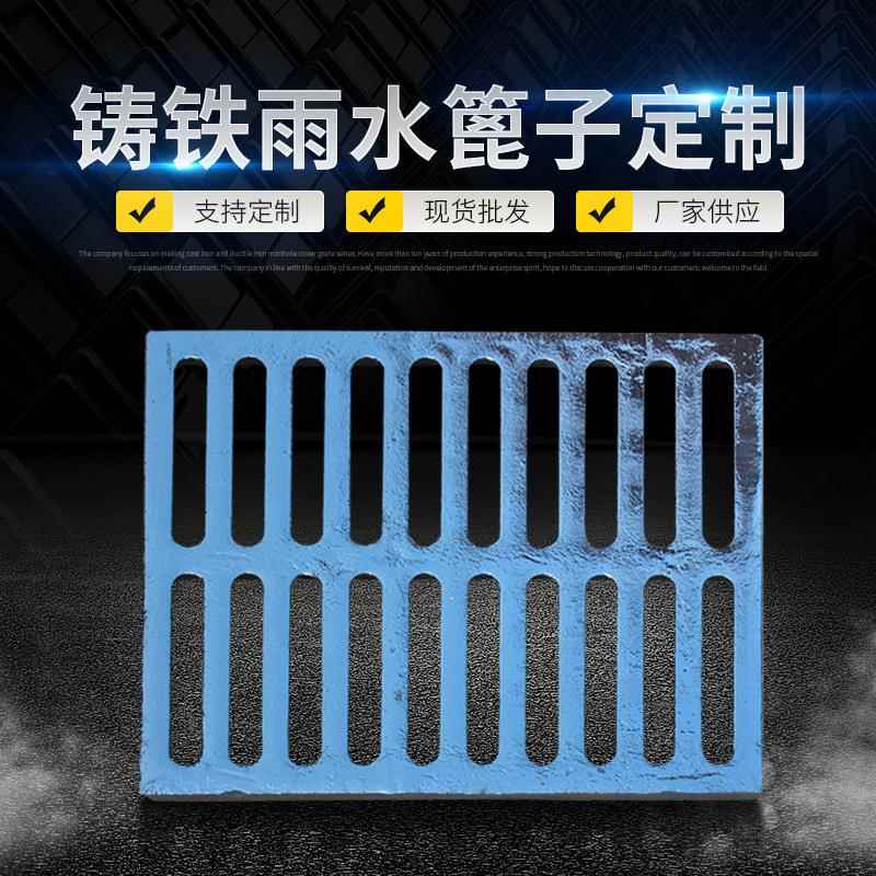 球墨铸铁套篦子雨水污水盖板地沟下水道篦子排水沟盖板窨井沙井盖