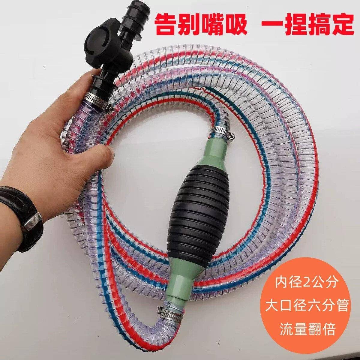 鱼缸换水神器汽车抽油器吸油器抽水抽尿素液家用吸油器耐严寒大号