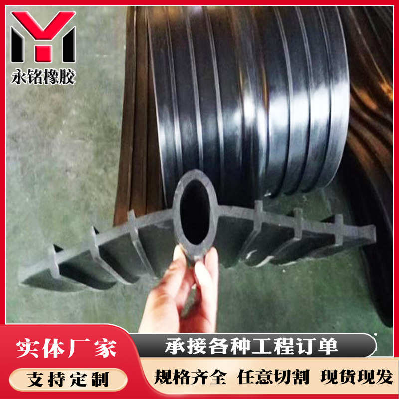 橡胶橡胶cb现货652型埋内止水带式式/埋止水带651型中止水带橡胶