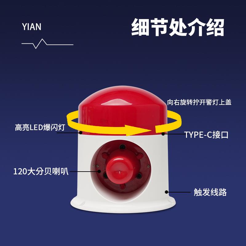 S0G25T上电循环工业声光一体EIQ报警器22工V地24V火灾语Y音提示器