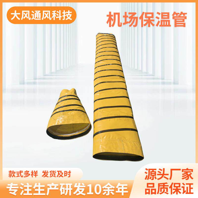 机场通风管螺旋伸缩管防火耐高温加厚通风排气软管空调接管工厂
