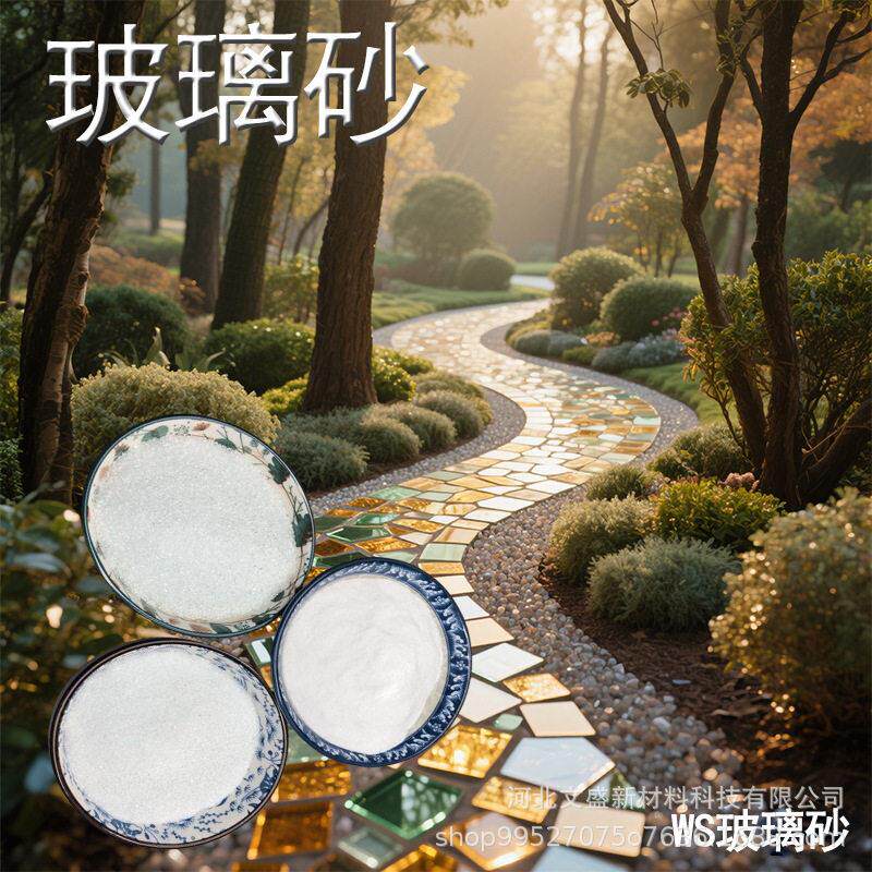 透明玻璃砂4-60目异形不规则玻璃块适用于景观装饰地坪园艺造景