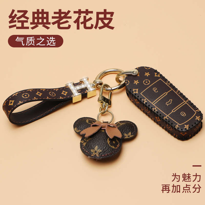 精品众泰t600钥匙套e200大迈x5x7车t700扣t300女t500壳SR7/SR9/Z7