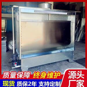 东莞厂家生产水帘柜油柜 皮革箱包字牌喷漆水帘机 打磨除尘工作台