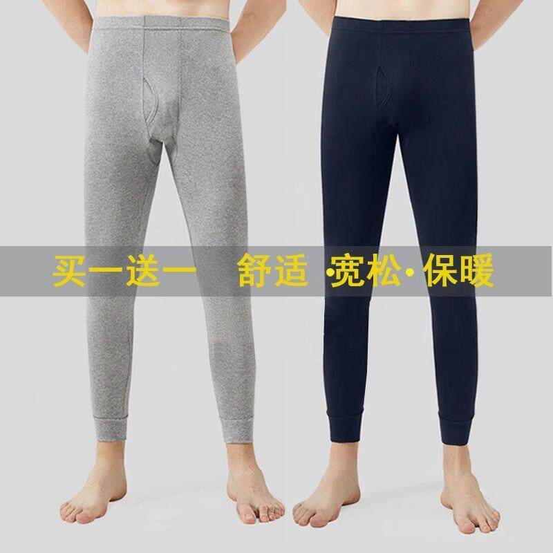 가을 바지 남성 순면 학생 얇은 봄 가을 바닥 바지 면화 바지 청소년 따뜻한 바지 가을 겨울