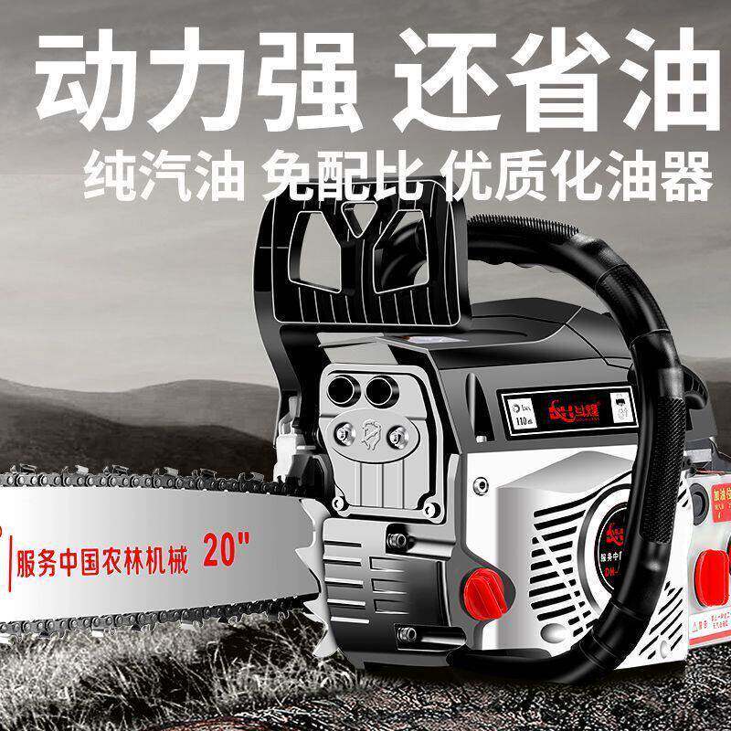 德国斗煌四冲程汽油锯大功率伐木油锯木工切割机易启动砍树机