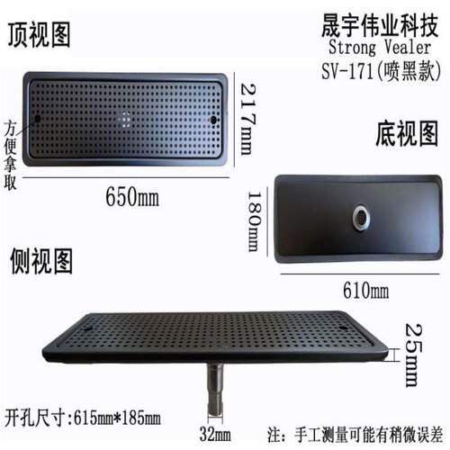 304不锈钢滴水盘大号沥水盘新中式茶盘模具成型咖啡吧台上盖易取