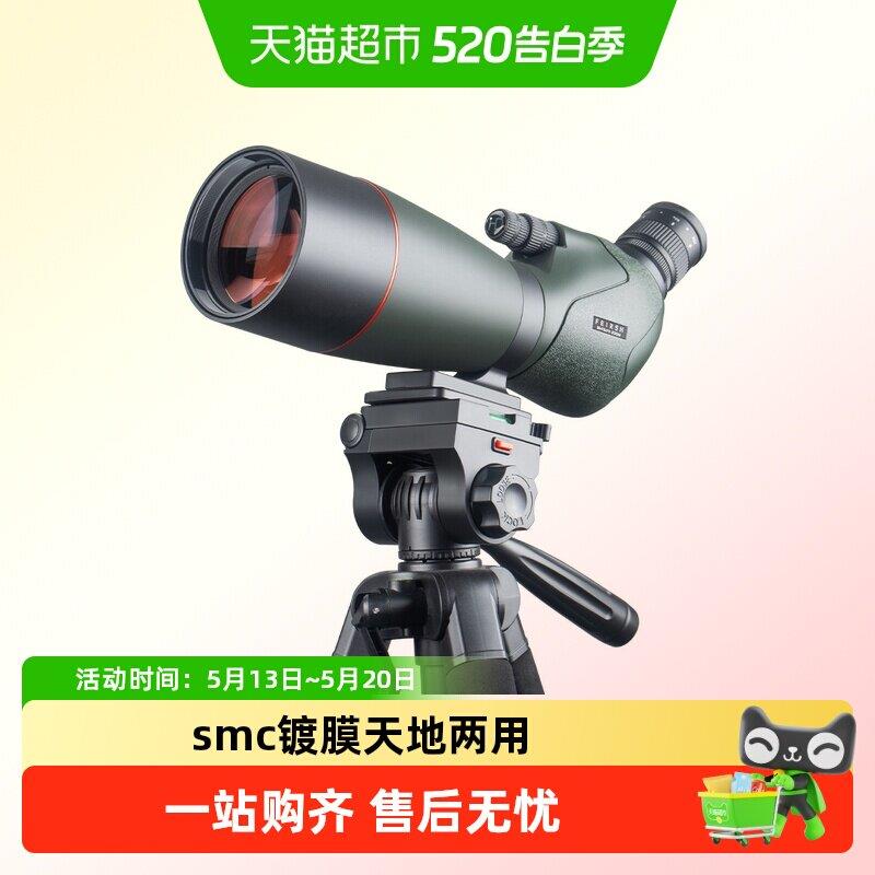 菲莱仕单筒观鸟望远镜高倍高清日夜两用大口径天地两用微光夜视