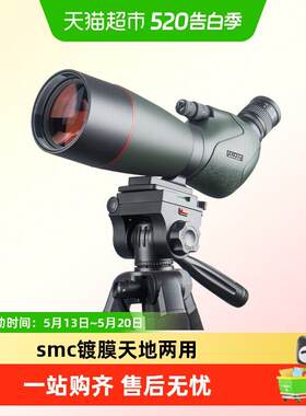 菲莱仕单筒观鸟望远镜高倍高清日夜两用大口径天地两用微光夜视
