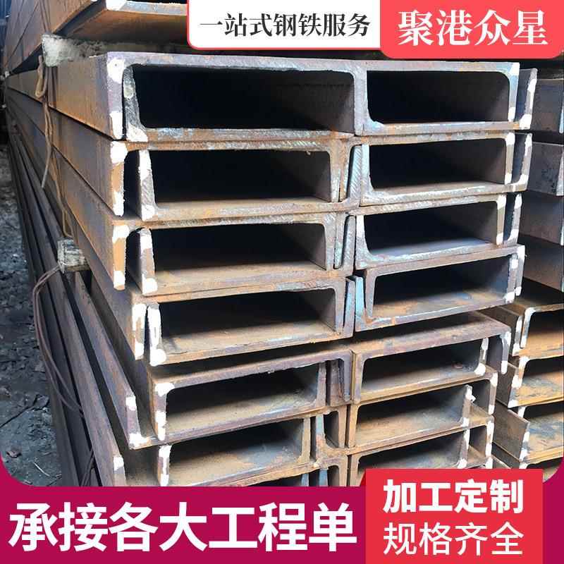 北京钢材供应商10#热轧槽钢Q235B建筑镀锌U型钢冷弯槽铁8#冲孔