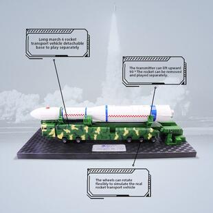 凯迪威合金军事模型1:100火箭运输车长征六号火箭发射台彷真摆件