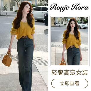 Rouje Kora韩系松弛感v领毛衣女早春慵懒黄色穿搭牛仔裤两件套装