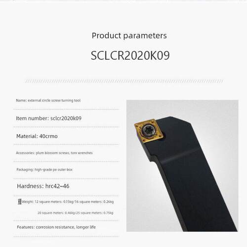 SCLCR数2控外圆刀杆295度车刀SCLCL/SCLCR12/1616H09/200K09/2525