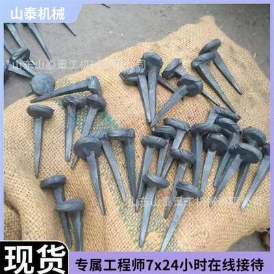 路道轻钉16165机制道钉 使用安全× 铁体山东山泰积小重量便手工