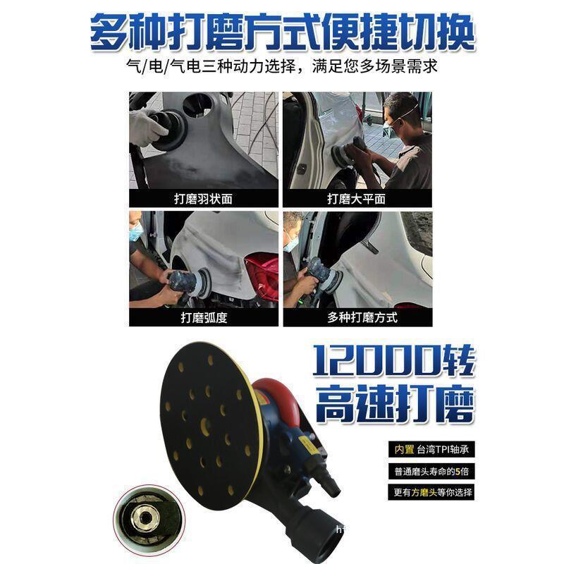 气动打磨机汽车无干磨机腻子电动原尘子灰吸646尘喷油漆漆砂纸气