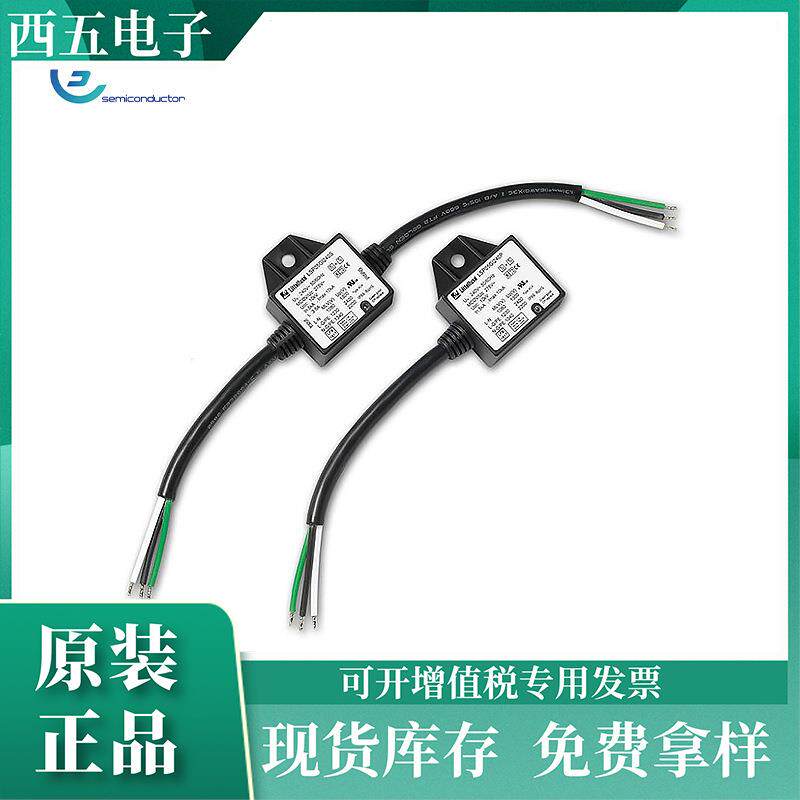 Littelfuse力特LED路灯防雷器浪涌保护LSP27705SP保险盒耐用