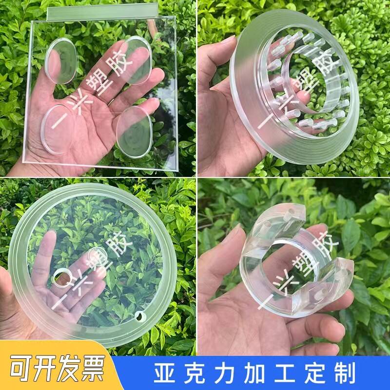 透明亚克力板加工 可彩色雷射雕刻的PMMA广告用塑胶板