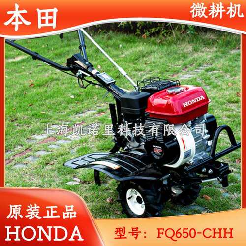 FQ650微耕机小型农用耕地翻土开沟机耕田翻地起垄家用旋耕机FQ650