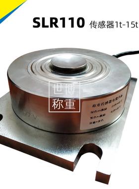 托利多称重传感器SLR110-1t/S-LR110-2tR/SL110-5t/SLR11015t