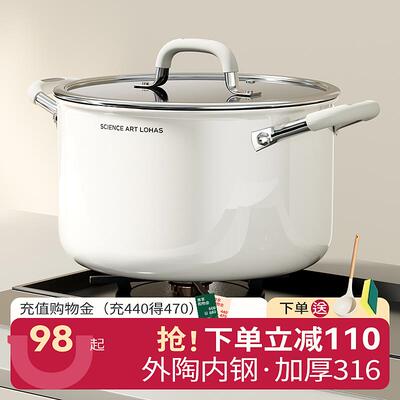 德马克无涂层316食品级陶瓷不锈钢家用汤锅加厚电磁炉炖煮锅
