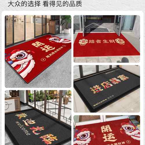 欢迎光铺临垫进门地垫商PCZ门用店入户门口防滑垫定制酒店脚迎宾