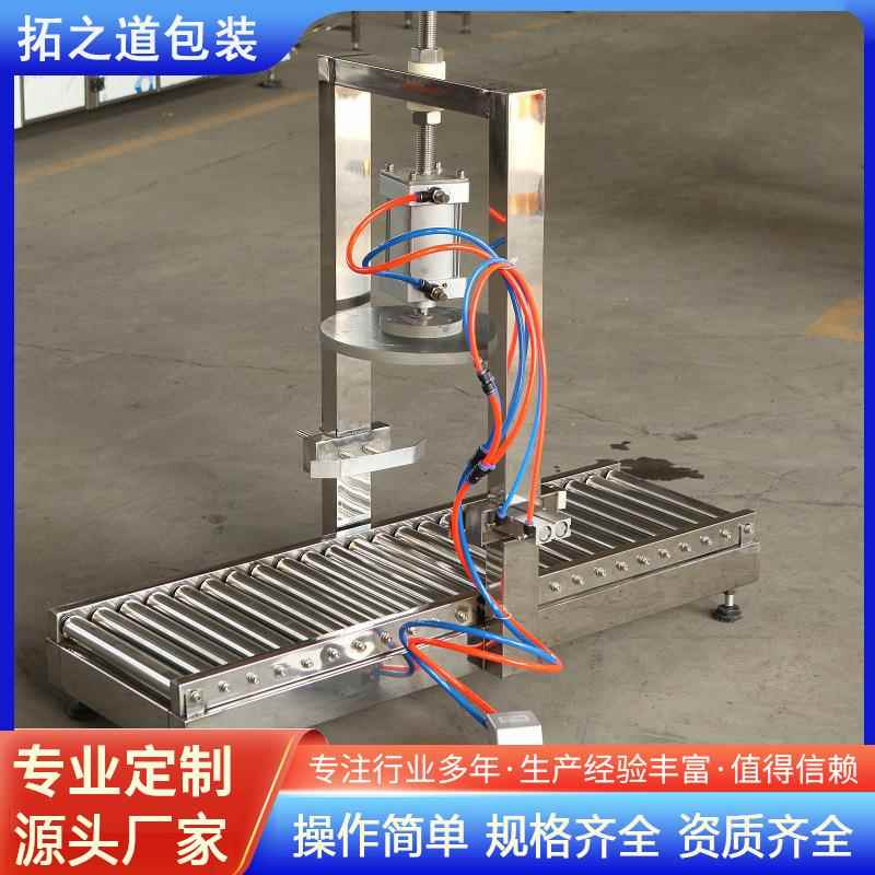 半自动中桶压桶盖机18L涂料桶封盖机农药桶喷瓶药瓶锁口设备