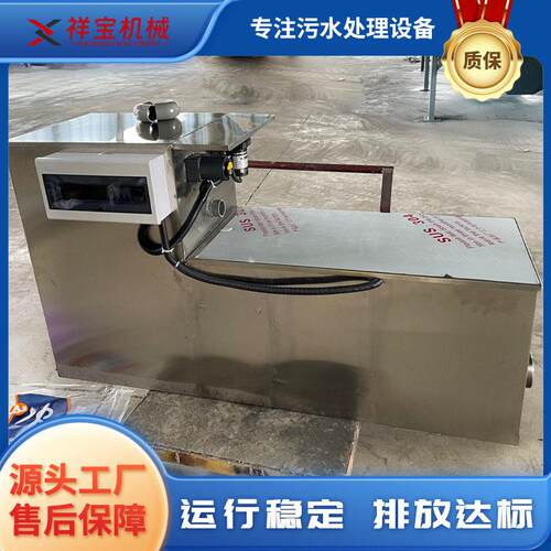 生化微滤一体机鱼池过滤器水循环系统工厂化循环水养殖微滤机