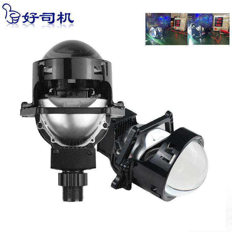 汽车LED大灯3寸无损双光透镜大燈超亮H4H79005远近一体65W鱼眼灯