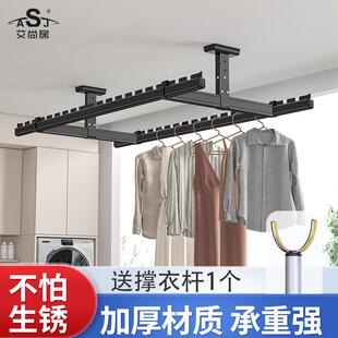 晾衣杆阳台固定式铝合金一体双杆挂衣横向吊杆墙上顶装晾衣架家用