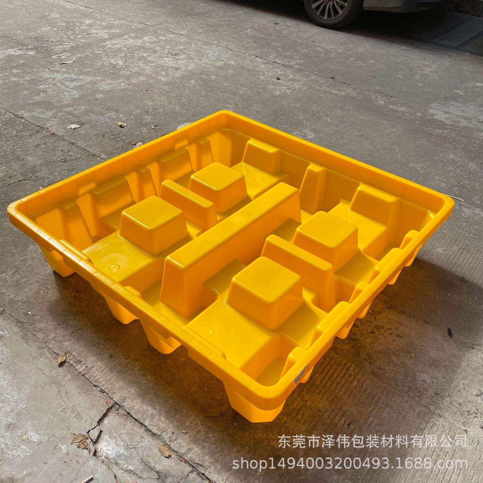危废防渗漏塑胶托盘 化学品防漏二次容器防泄漏塑料卡板 油桶托盘