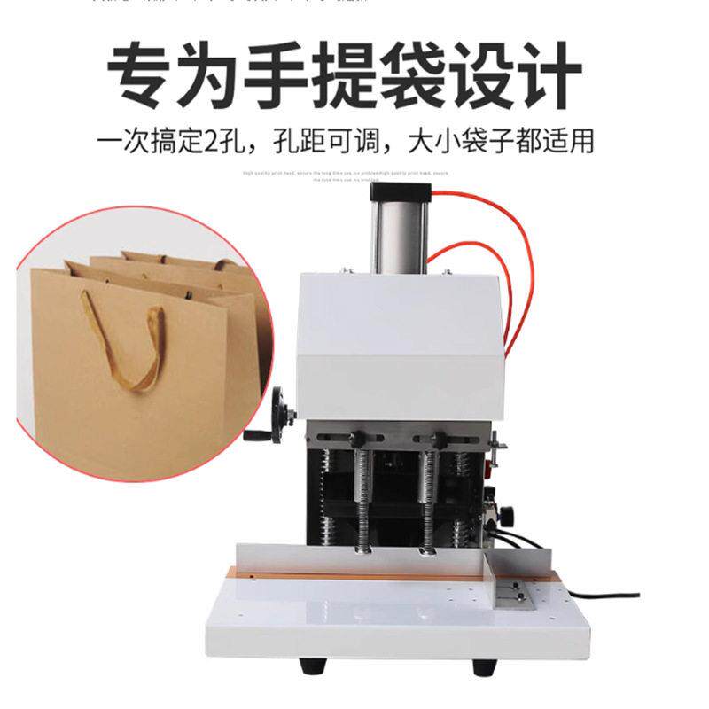 手提双孔打孔机速气动双头打孔机纸打洞器纸张袋袋钻洞器钻孔机