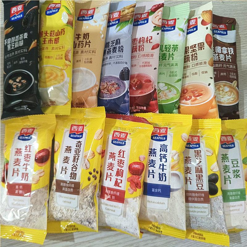 西麦燕麦片黑芝麻糊藕粉即食冲泡营养早餐代餐散称独立包装多口味
