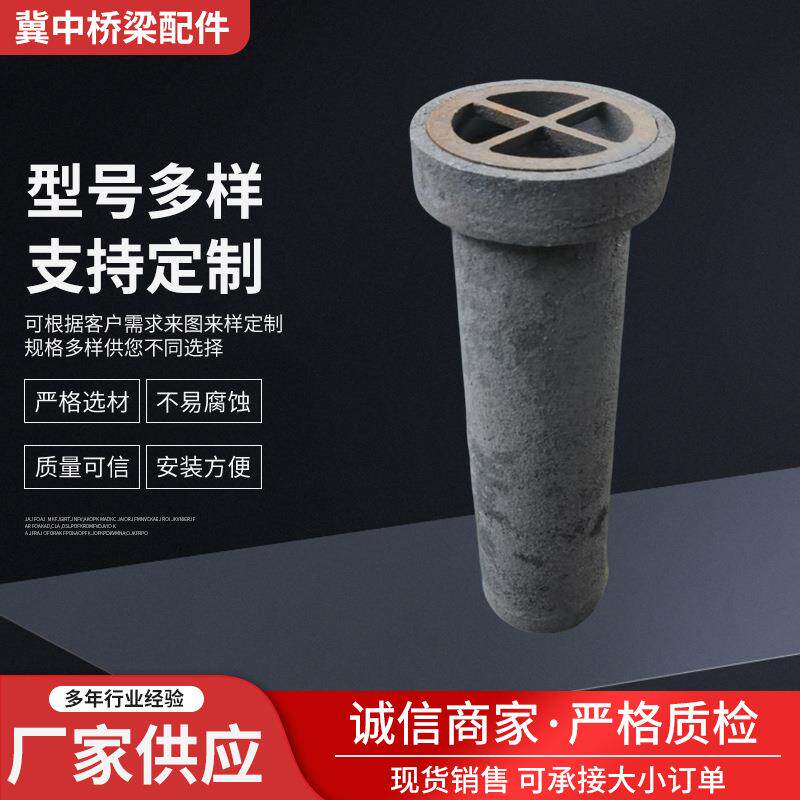 铸铁泄水管桥梁高速公路泄水排水管雨水斗圆形泄水孔地漏泄水管