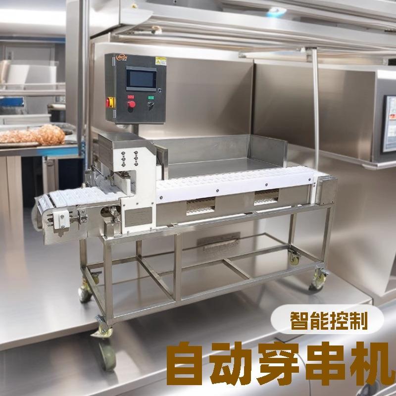 五花肉片穿串机全自动穿串机器生鲜肉自动穿串设备出售