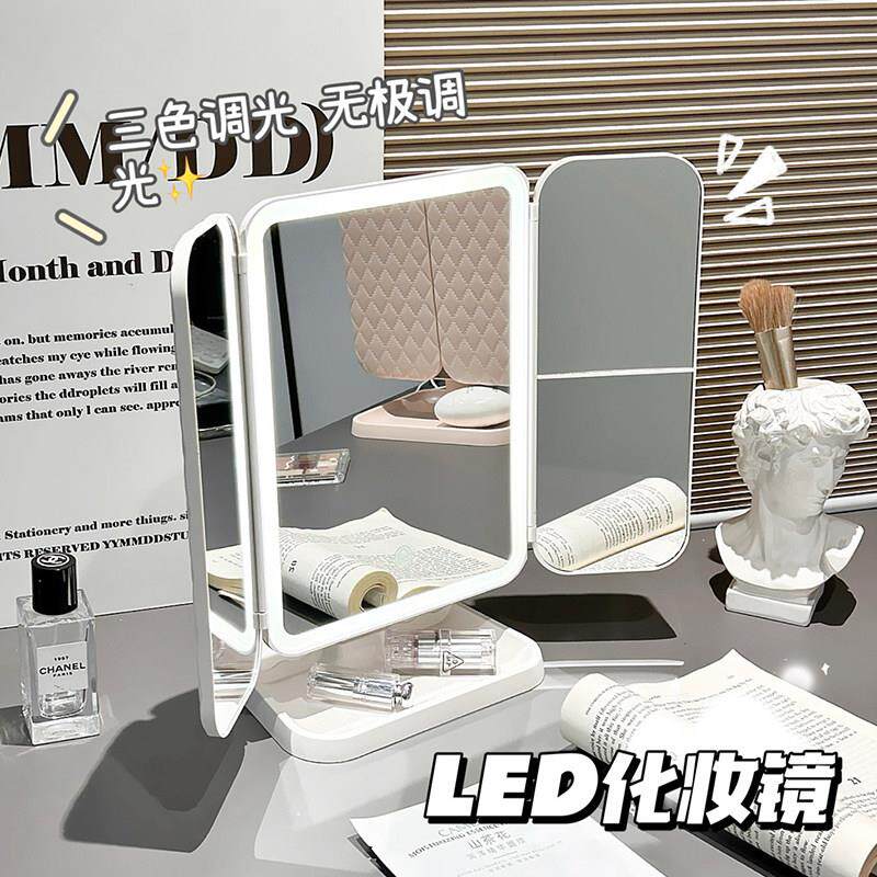 折叠led化妆镜带灯充电轻奢高级家用卧室桌面台式化妆台补光镜子