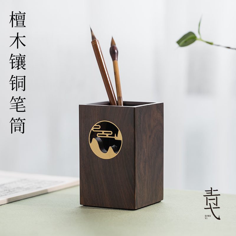 檀木笔筒创意简约风格毛笔书法专用文房四宝笔筒办公室桌面学生中