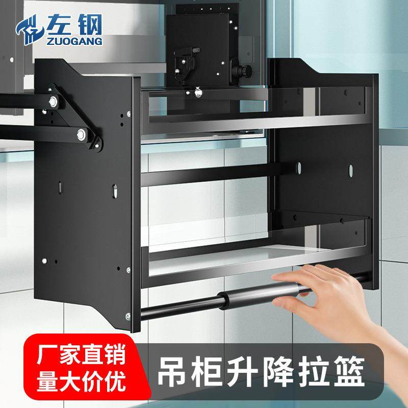 左钢厨房升降缓冲吊柜下拉式玻璃橱柜上下缓冲伸缩厨柜调味拉篮