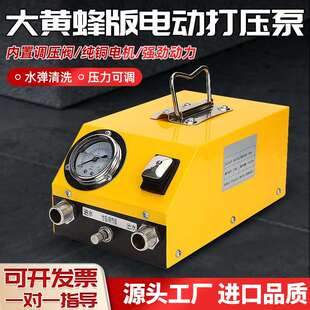 电动打压泵地暖试压仪清洗泵试压机测漏水检测PPR测压水管打压