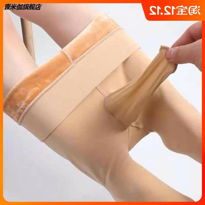 男生光腿神器秋冬季加绒加厚连裤袜开口保暖裤大码紧身踩脚打底裤
