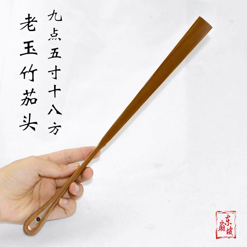 老玉竹茄头9.5寸18方文玩扇子折扇精工水磨老料大茄头扇骨苏工