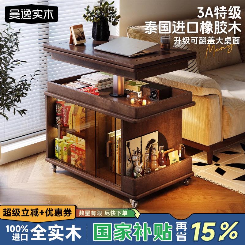 曼逸实木可折叠茶几小户型沙发边柜家用升降茶几餐桌两用移动边几